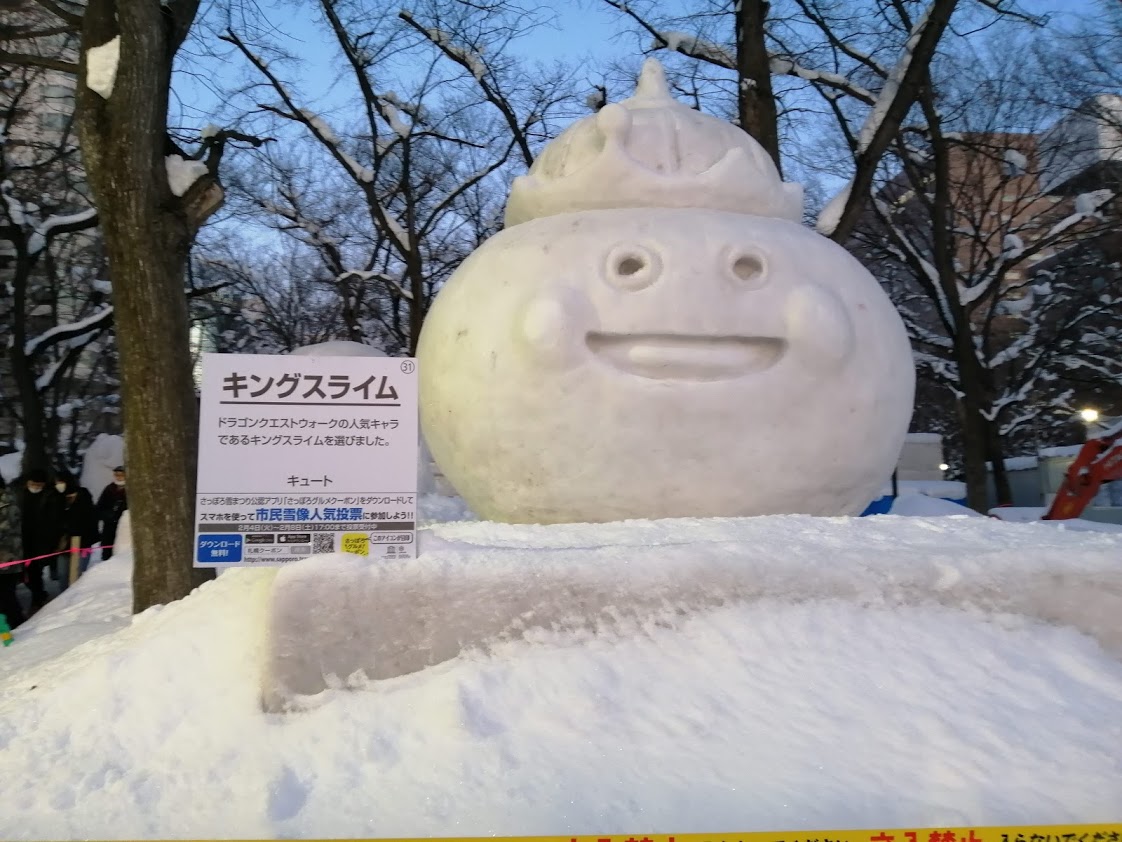f:id:sakuratei2570:20200213025810j:plain f:id:sakuratei2570:20200213025810j:plain