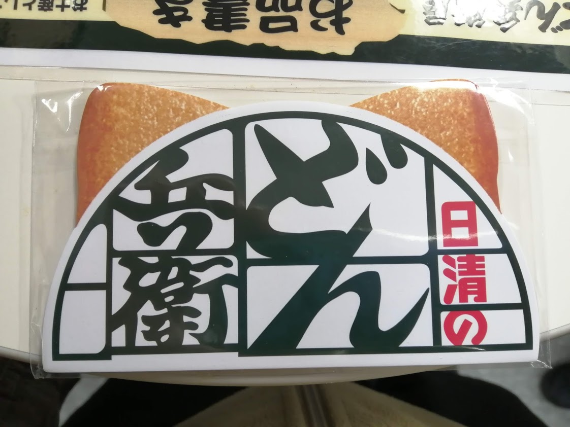 f:id:sakuratei2570:20200213030118j:plain f:id:sakuratei2570:20200213030118j:plain