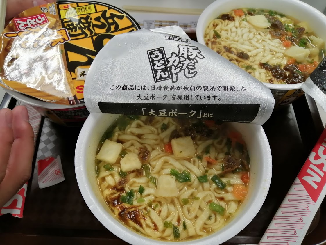 f:id:sakuratei2570:20200213030342j:plain f:id:sakuratei2570:20200213030342j:plain