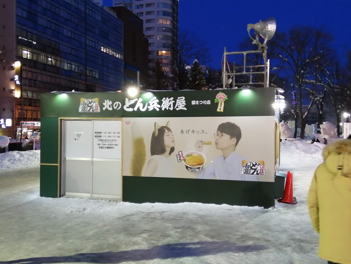 f:id:sakuratei2570:20200213031624j:plain f:id:sakuratei2570:20200213031624j:plain
