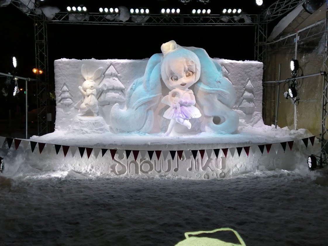 f:id:sakuratei2570:20200213032027j:plain f:id:sakuratei2570:20200213032027j:plain