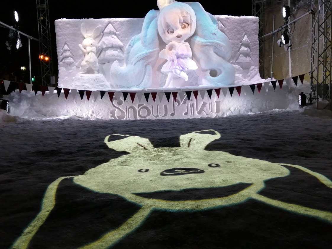 f:id:sakuratei2570:20200213032102j:plain f:id:sakuratei2570:20200213032102j:plain