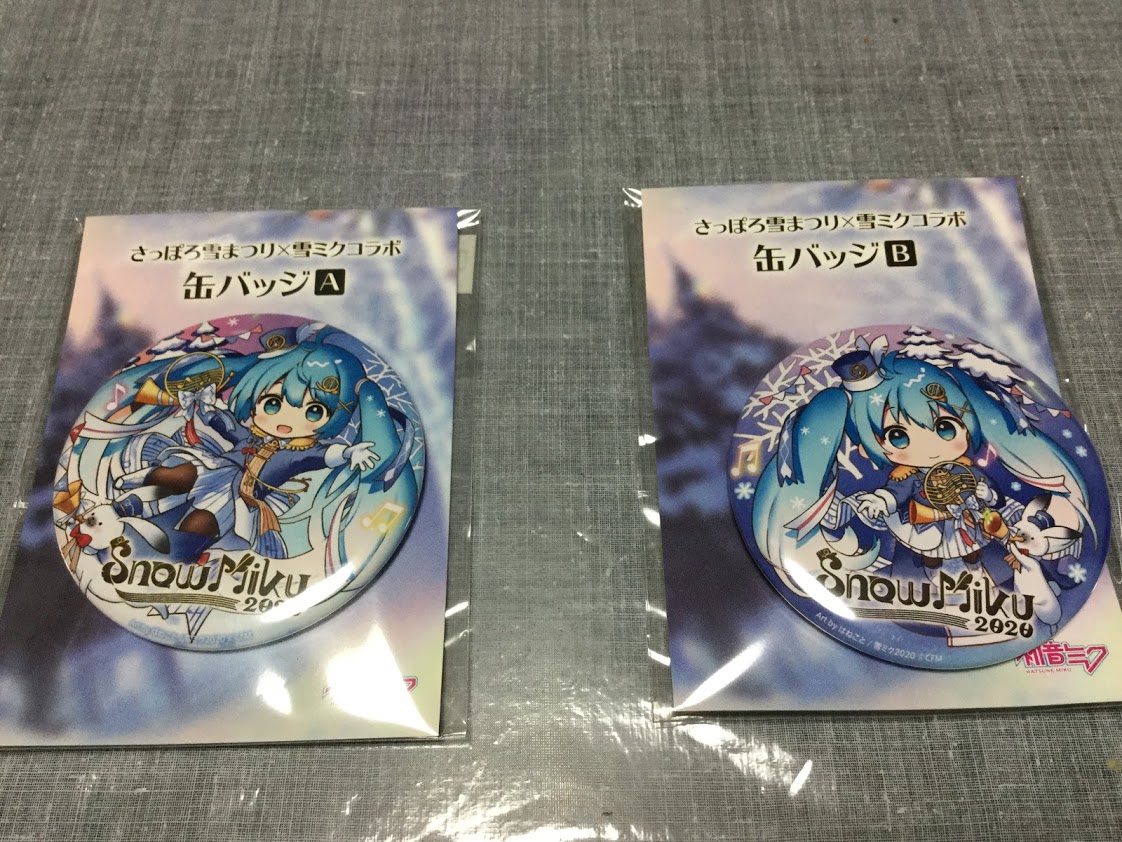 f:id:sakuratei2570:20200213032312j:plain f:id:sakuratei2570:20200213032312j:plain