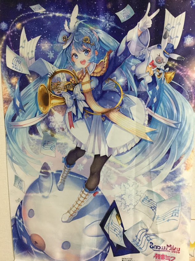 f:id:sakuratei2570:20200213032706j:plain f:id:sakuratei2570:20200213032706j:plain