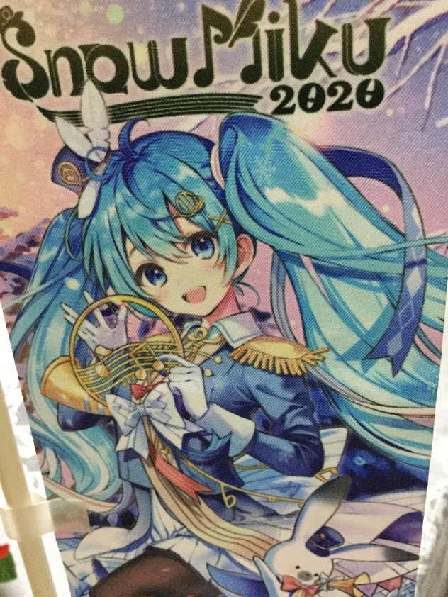 f:id:sakuratei2570:20200213032753j:plain f:id:sakuratei2570:20200213032753j:plain