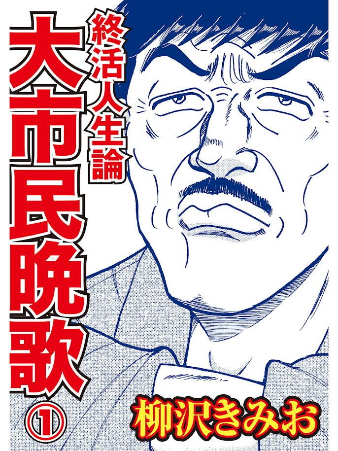 f:id:sakuratei2570:20200320214519p:plain