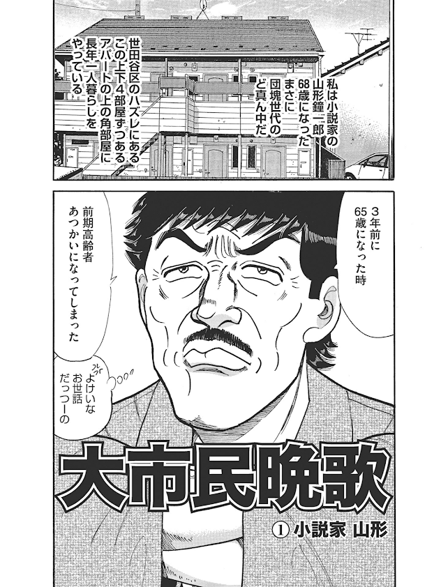 f:id:sakuratei2570:20200320215316p:plain