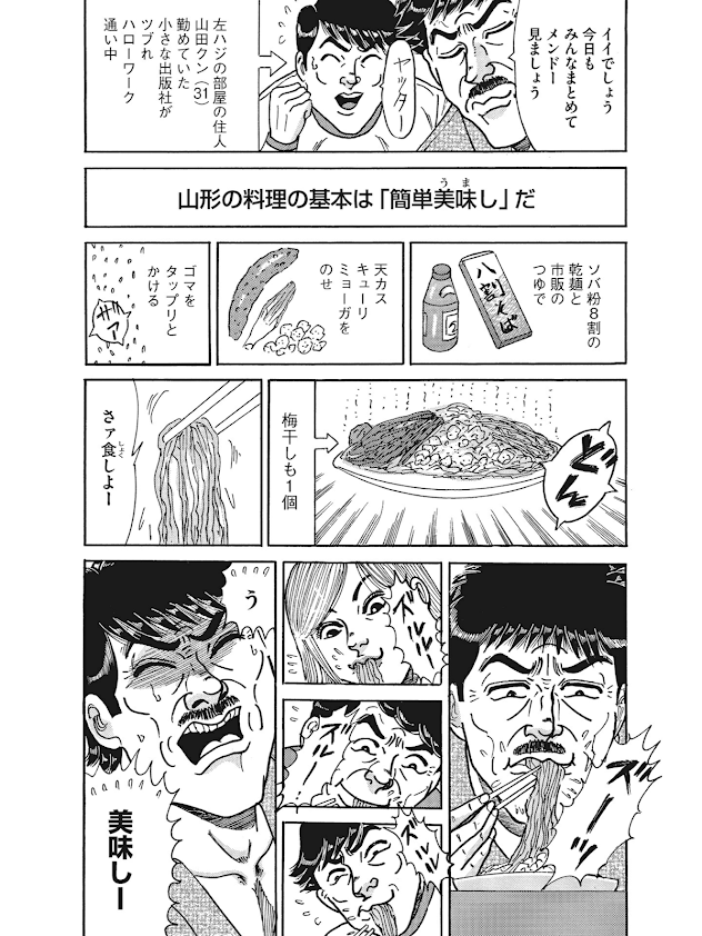 f:id:sakuratei2570:20200320221631p:plain