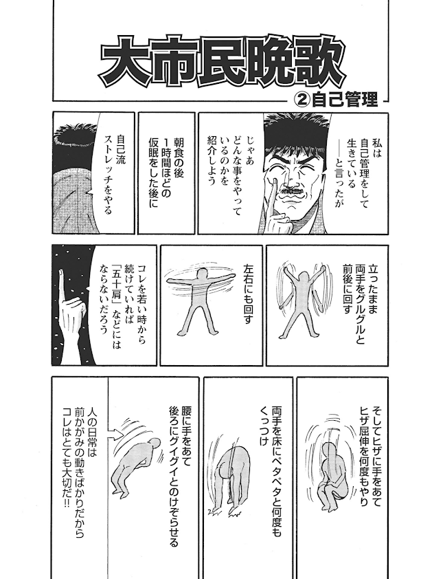f:id:sakuratei2570:20200320222857p:plain