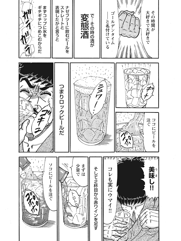 f:id:sakuratei2570:20200320223034p:plain