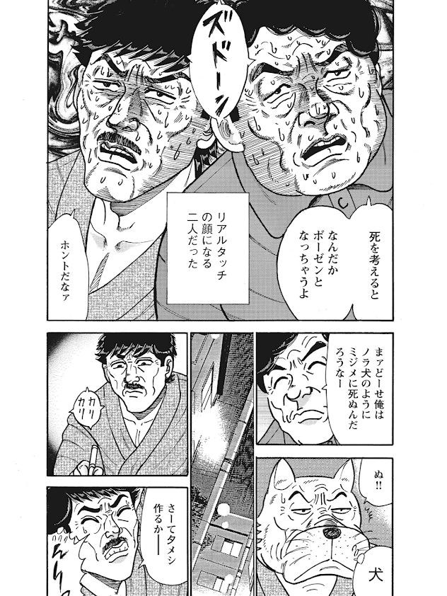 f:id:sakuratei2570:20200320223412p:plain