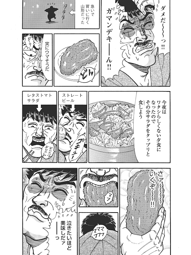 f:id:sakuratei2570:20200320223738p:plain