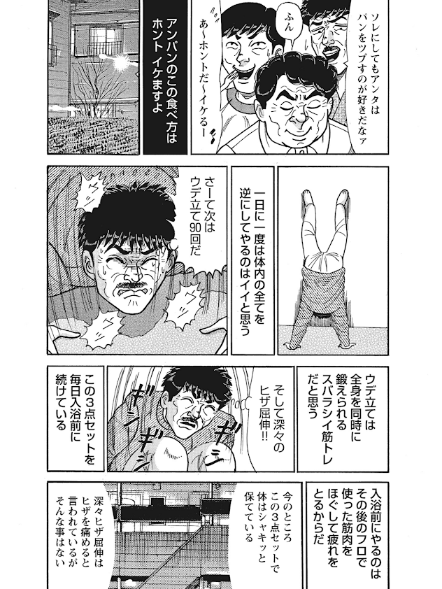 f:id:sakuratei2570:20200320224334p:plain