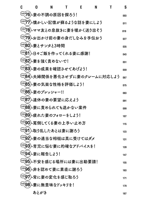f:id:sakuratei2570:20200324004241p:plain f:id:sakuratei2570:20200324004241p:plain
