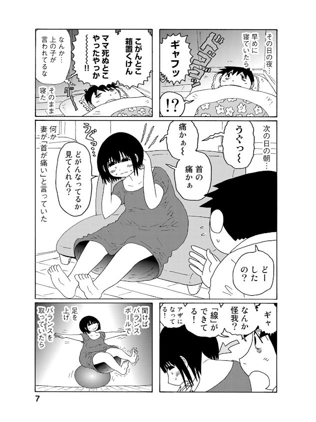 f:id:sakuratei2570:20200324004843p:plain f:id:sakuratei2570:20200324004843p:plain