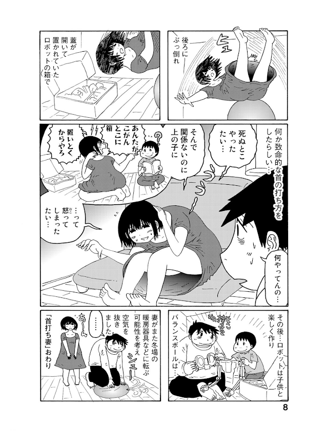 f:id:sakuratei2570:20200324004947p:plain f:id:sakuratei2570:20200324004947p:plain