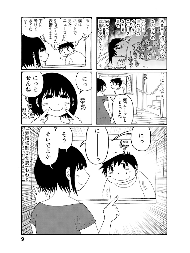 f:id:sakuratei2570:20200324005411p:plain f:id:sakuratei2570:20200324005411p:plain