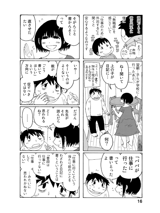 f:id:sakuratei2570:20200324010330p:plain f:id:sakuratei2570:20200324010330p:plain