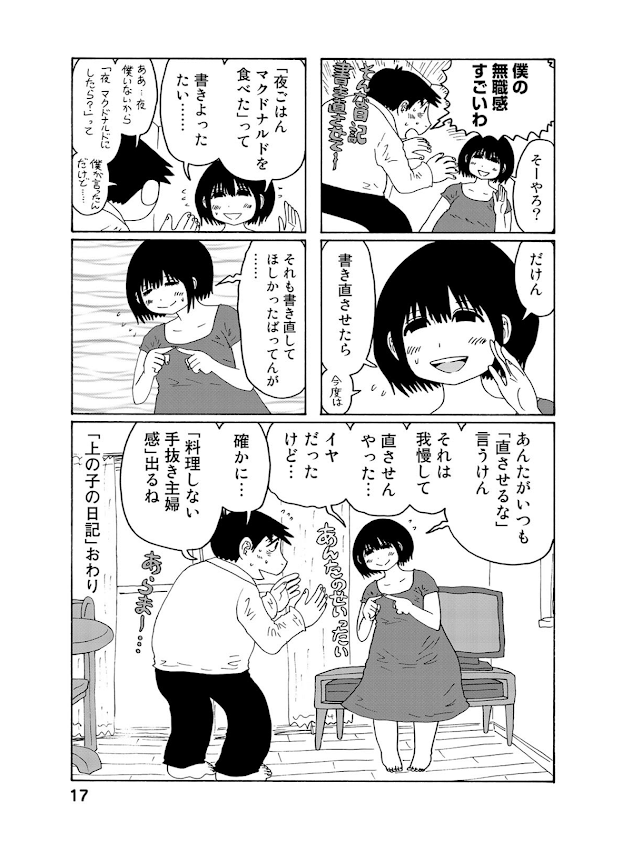 f:id:sakuratei2570:20200324010531p:plain f:id:sakuratei2570:20200324010531p:plain