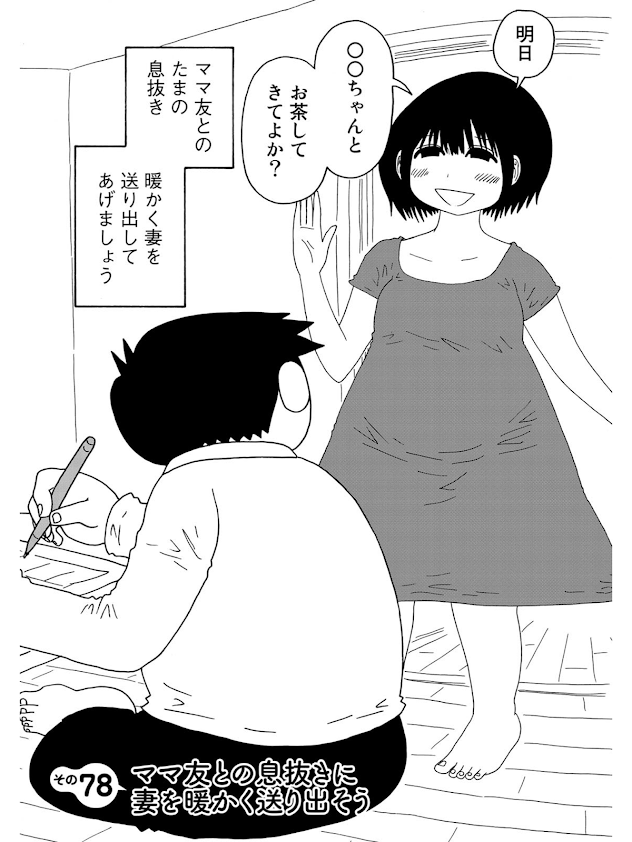 f:id:sakuratei2570:20200324010854p:plain f:id:sakuratei2570:20200324010854p:plain
