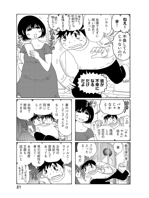 f:id:sakuratei2570:20200324011551p:plain f:id:sakuratei2570:20200324011551p:plain