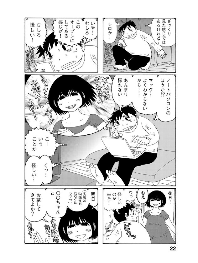 f:id:sakuratei2570:20200324012559p:plain f:id:sakuratei2570:20200324012559p:plain