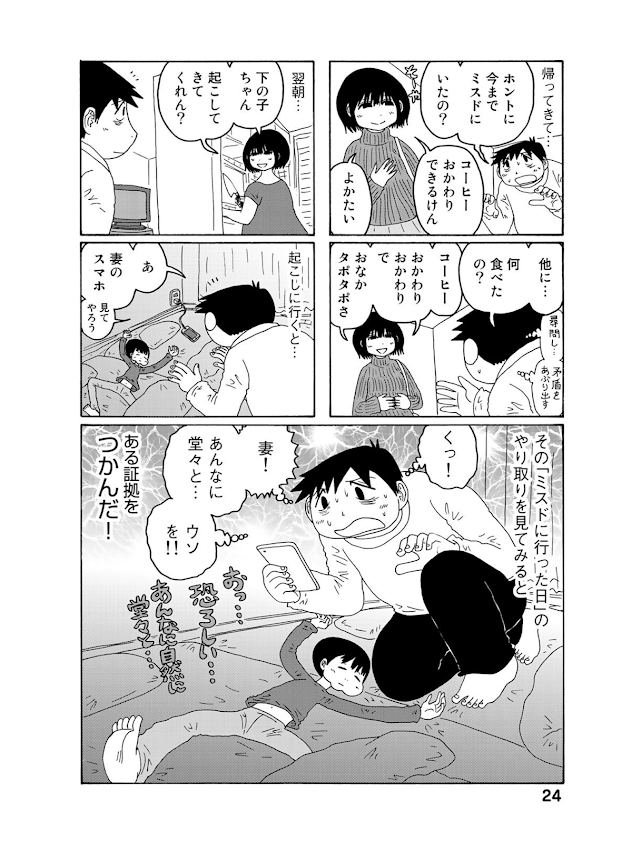 f:id:sakuratei2570:20200324013521p:plain f:id:sakuratei2570:20200324013521p:plain