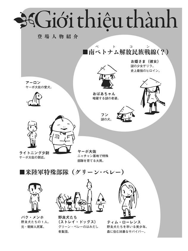 f:id:sakuratei2570:20200330025040p:plain