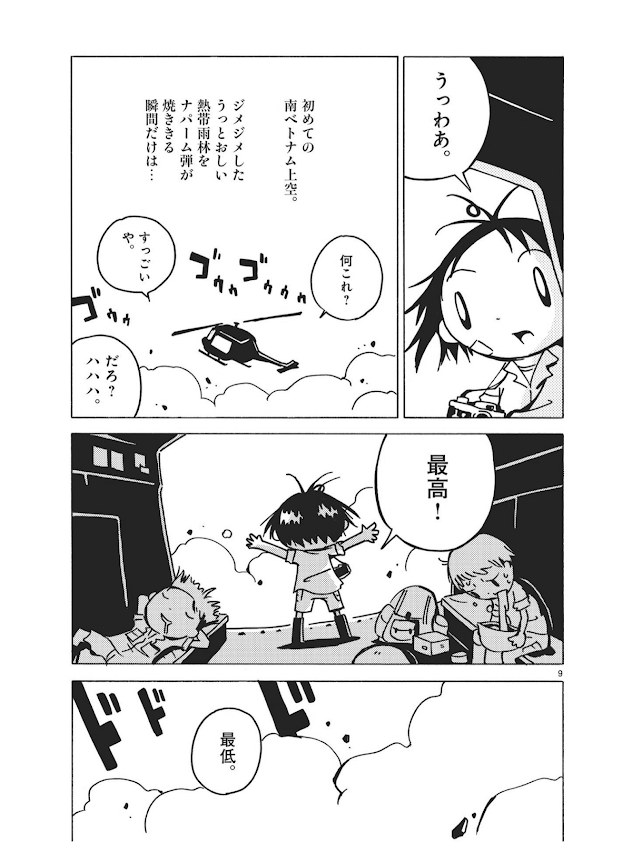 f:id:sakuratei2570:20200330030746p:plain