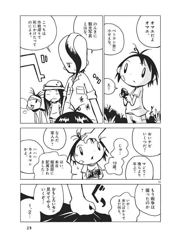 f:id:sakuratei2570:20200330030917p:plain