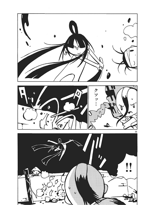 f:id:sakuratei2570:20200330031522p:plain