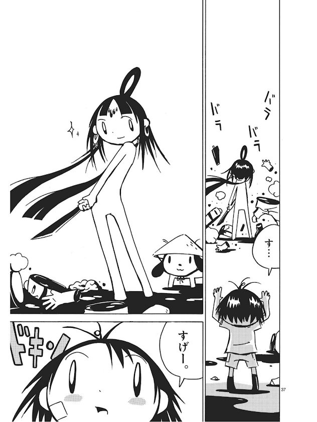 f:id:sakuratei2570:20200330031835p:plain