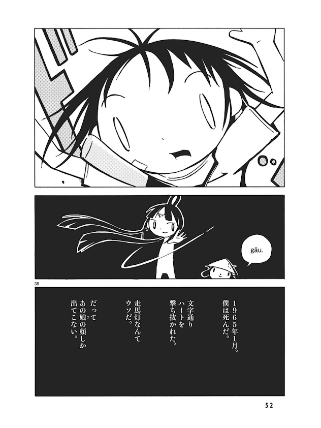 f:id:sakuratei2570:20200330031957p:plain