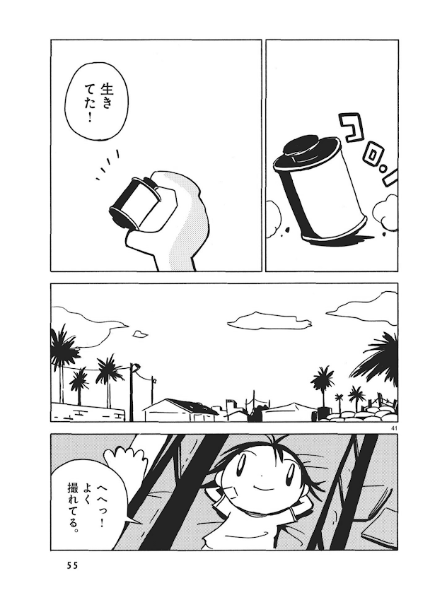 f:id:sakuratei2570:20200330032332p:plain