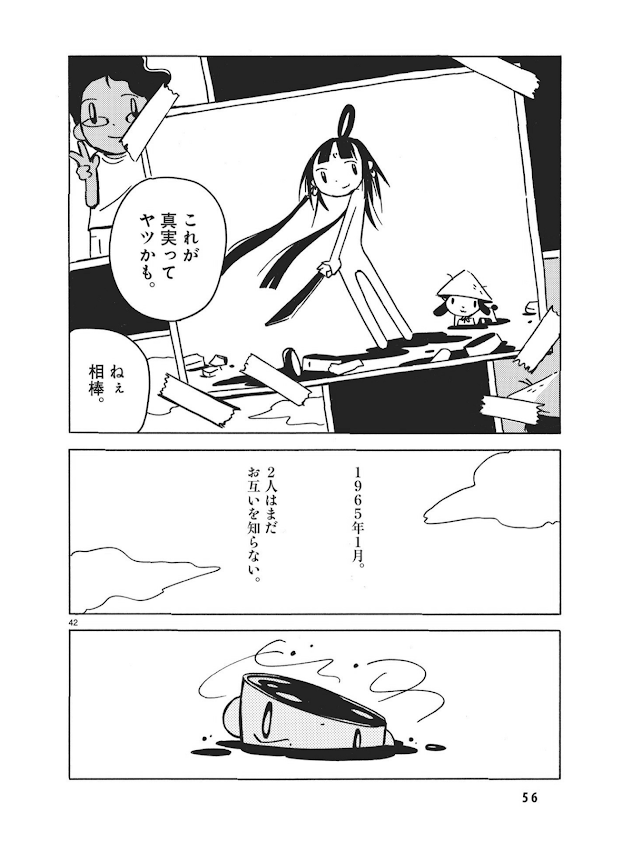 f:id:sakuratei2570:20200330032622p:plain