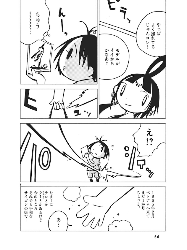 f:id:sakuratei2570:20200330033051p:plain