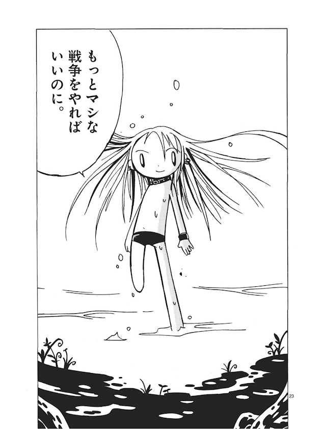 f:id:sakuratei2570:20200330034558p:plain