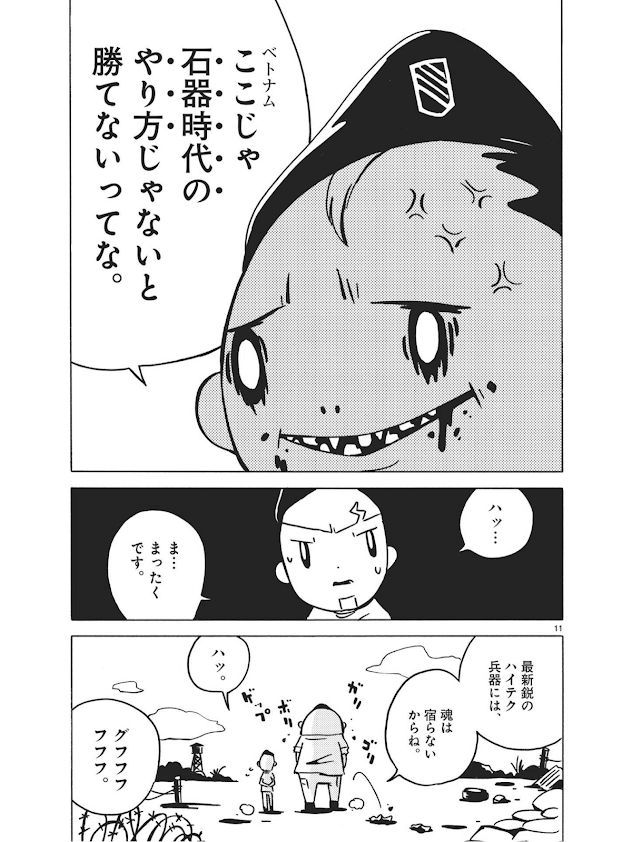 f:id:sakuratei2570:20200330034654p:plain