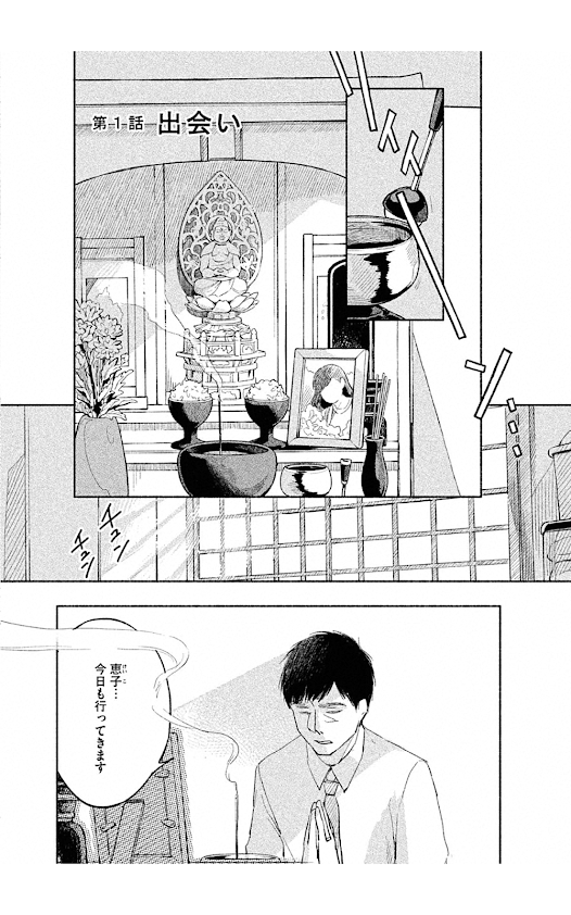 f:id:sakuratei2570:20200401014210p:plain