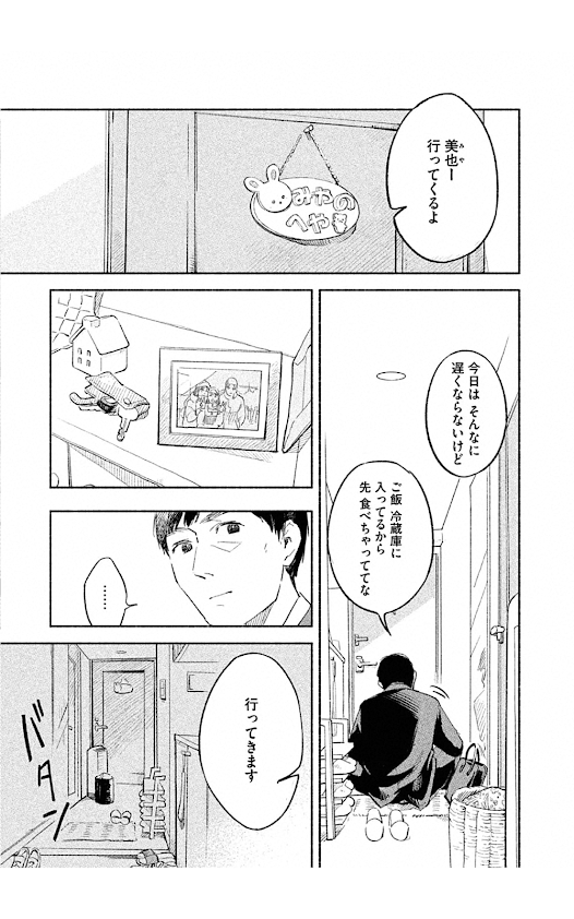 f:id:sakuratei2570:20200401014532p:plain
