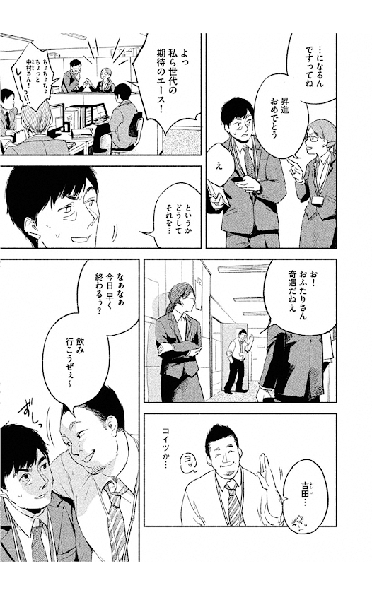f:id:sakuratei2570:20200401015023p:plain