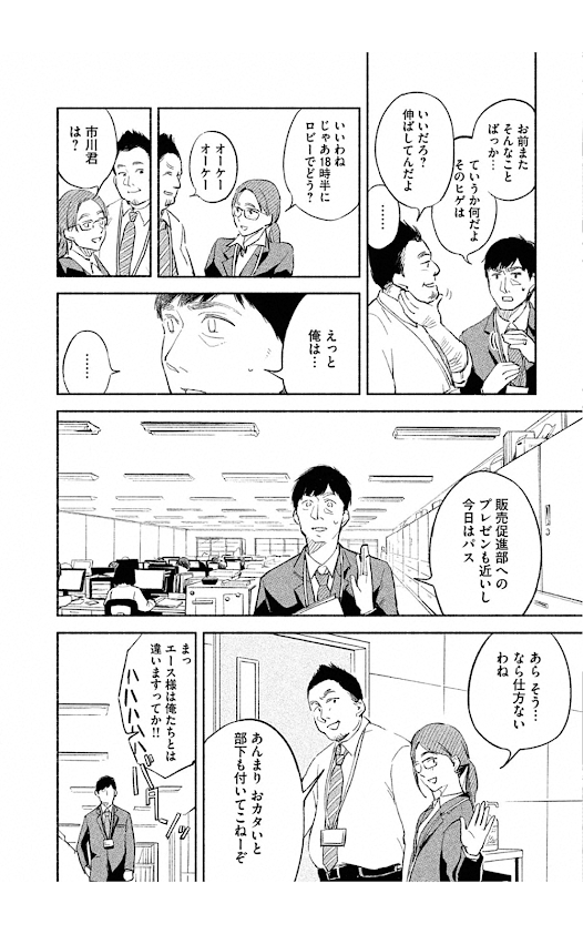 f:id:sakuratei2570:20200401015844p:plain