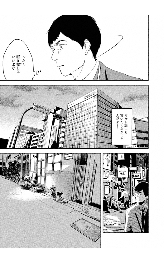 f:id:sakuratei2570:20200401020023p:plain