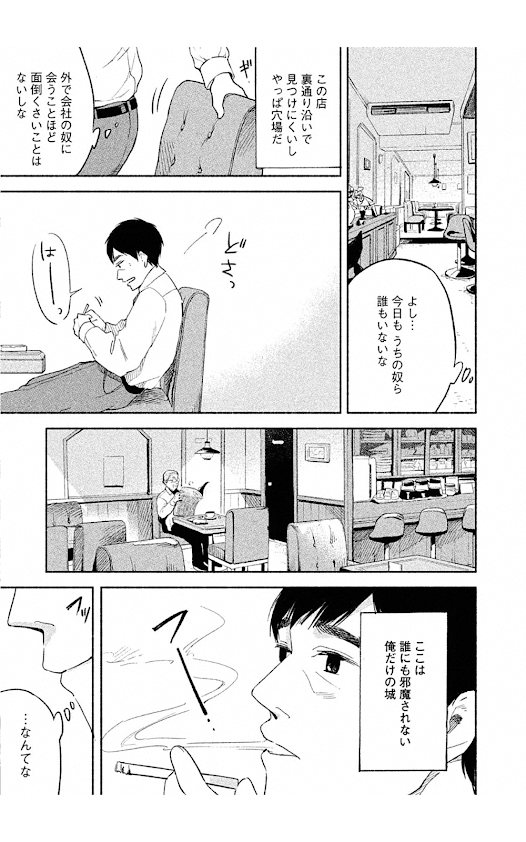 f:id:sakuratei2570:20200401020302p:plain