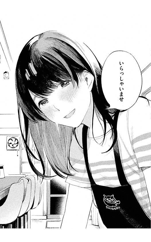 f:id:sakuratei2570:20200401020512p:plain