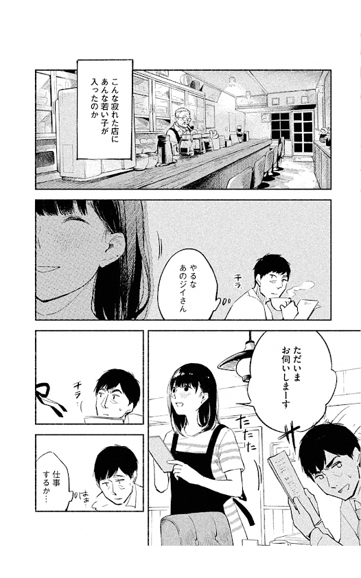 f:id:sakuratei2570:20200401020733p:plain