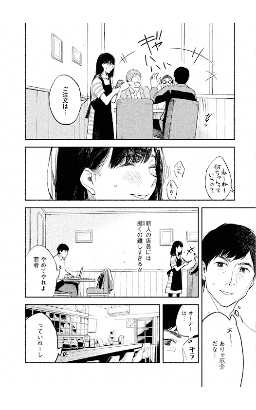 f:id:sakuratei2570:20200401021452p:plain