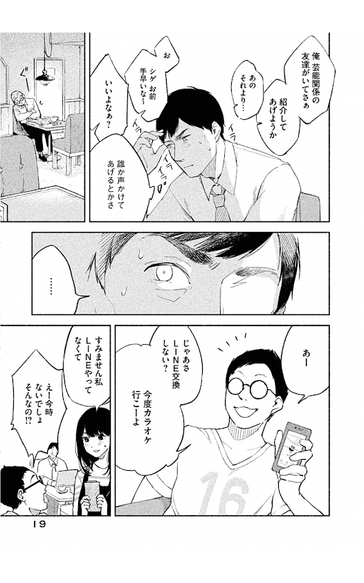 f:id:sakuratei2570:20200401021704p:plain