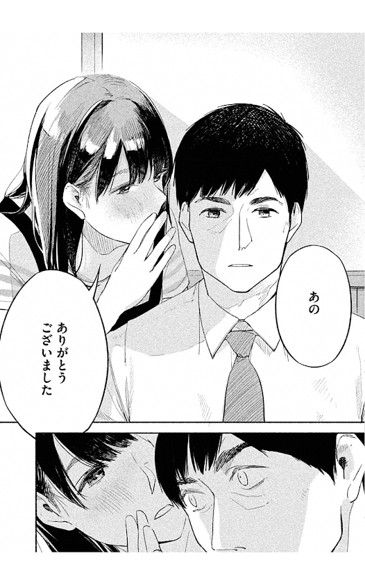 f:id:sakuratei2570:20200401022509p:plain