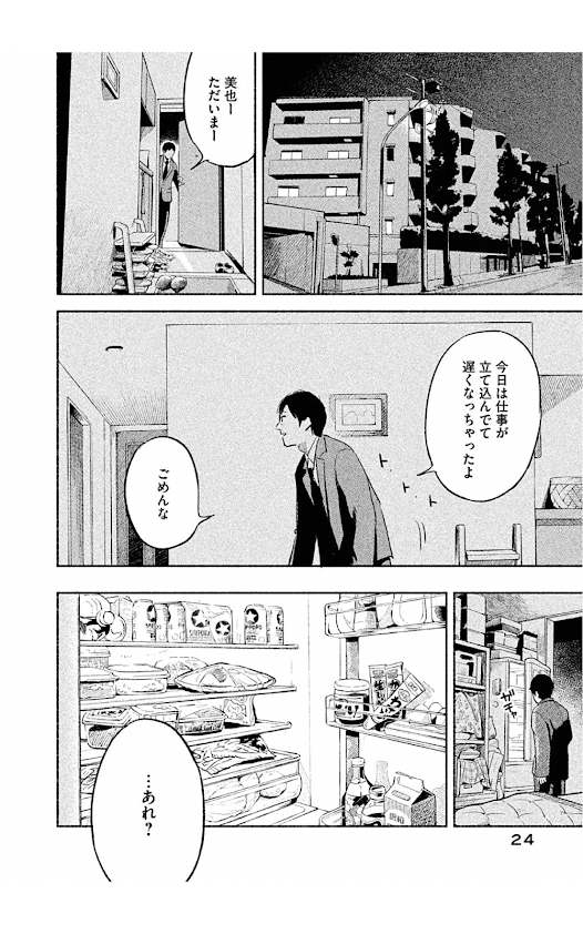 f:id:sakuratei2570:20200401022848p:plain